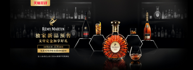 從舶來(lái)品到生活風(fēng)尚 洋酒在中國(guó)市場(chǎng)的嬗變與消費(fèi)觀察